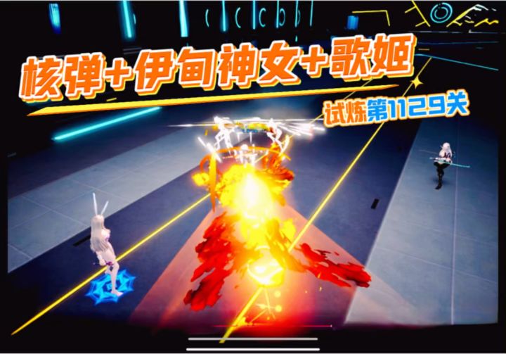 伊甸神女+歌姬也是一种套路?截图