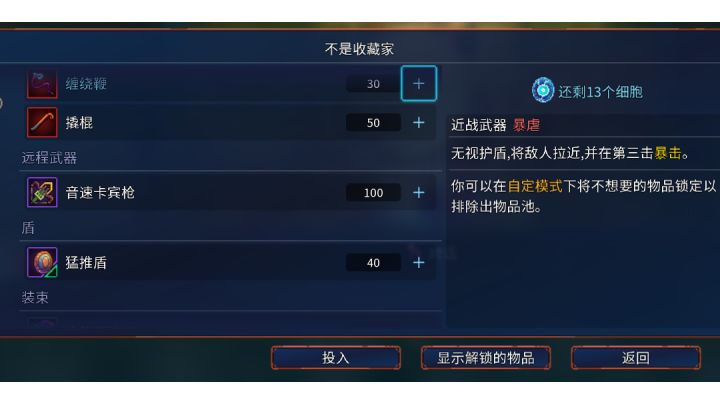 音速卡宾枪这个方法不知道有没有大佬分享过截图