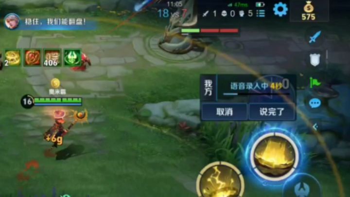 S36·慢镜头姜子牙：上局MVP？这局挂机3个！3打4啦~【究极举报】截图