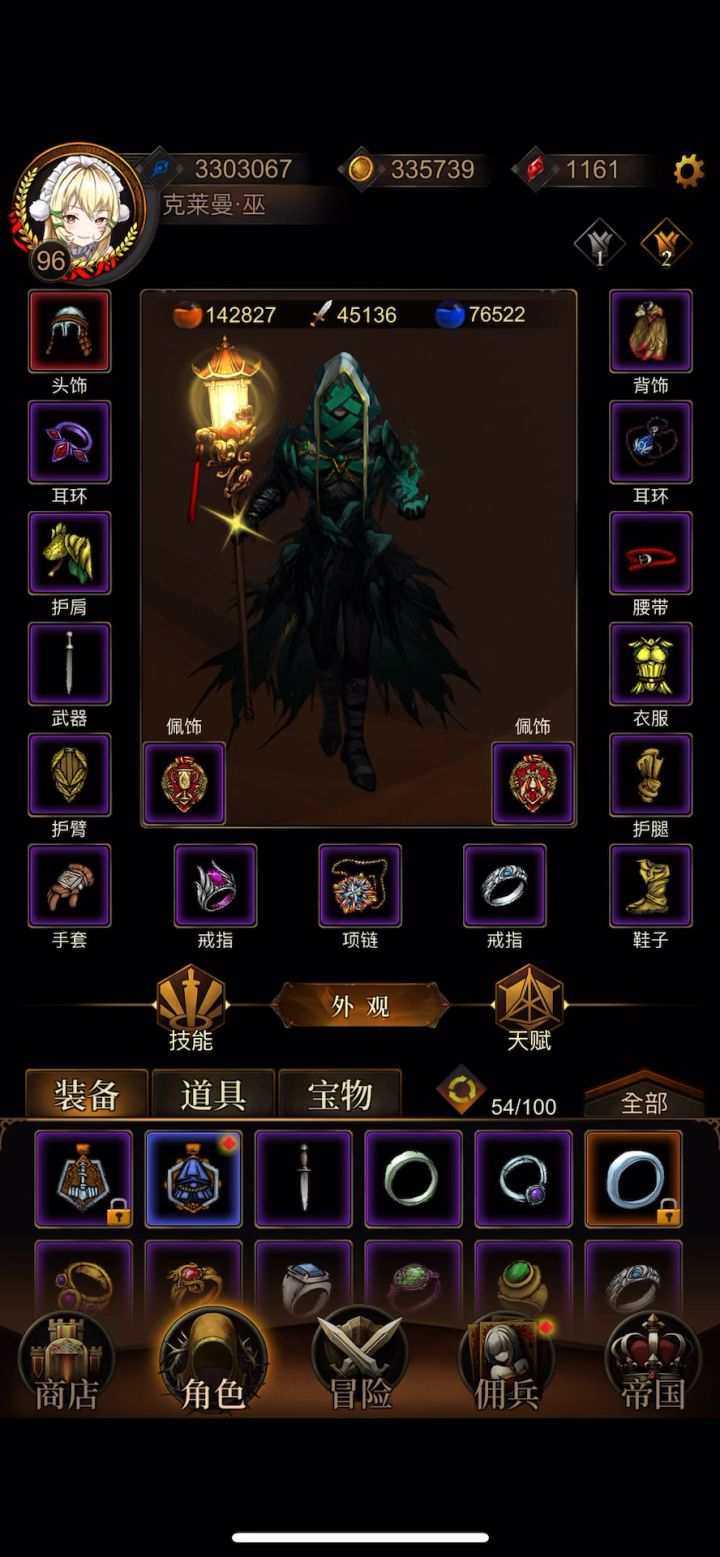 顶点套挂机阿加玩的就是心跳,无佣兵技能截图