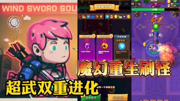 重生回到新手村的他,开启了带龙打怪升级之路截图