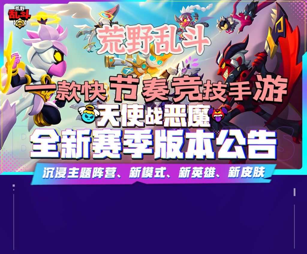 video-4540967