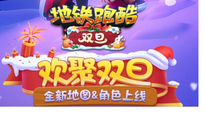道具赛惊现无人局截图