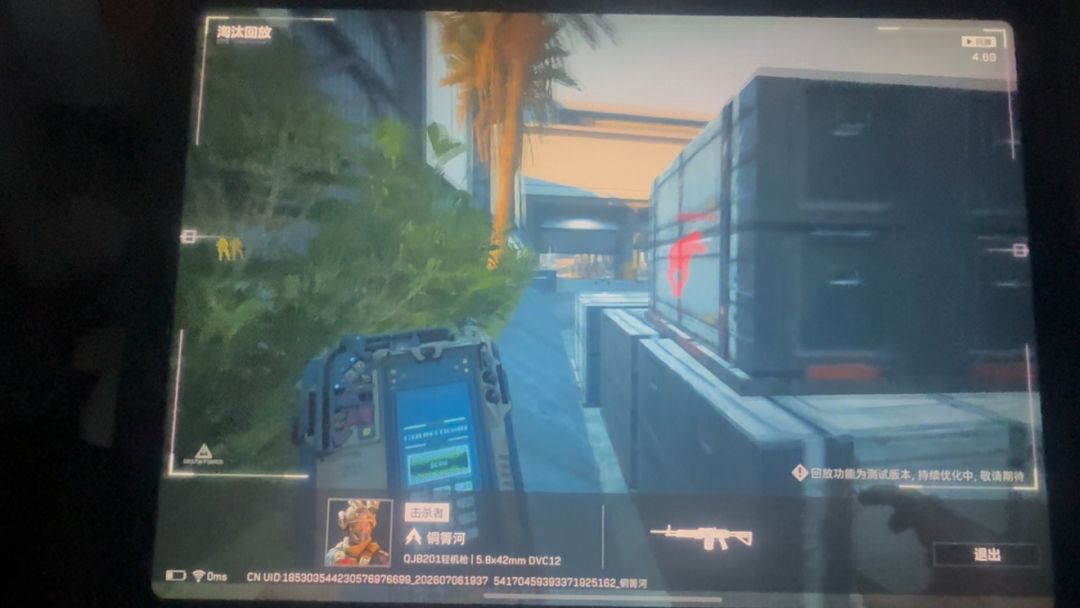 video-5753004