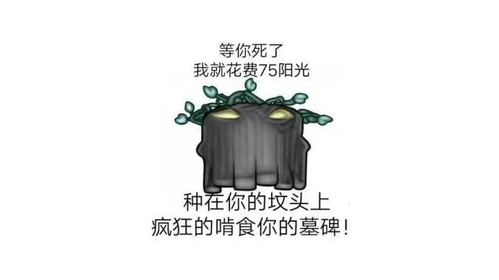 谢谢你,受逐东海。截图