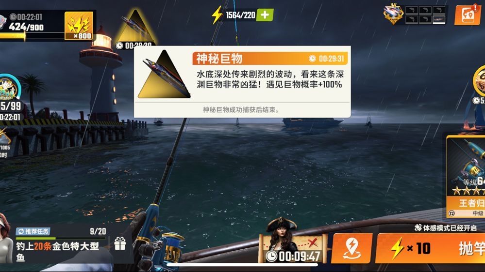 video-4080500