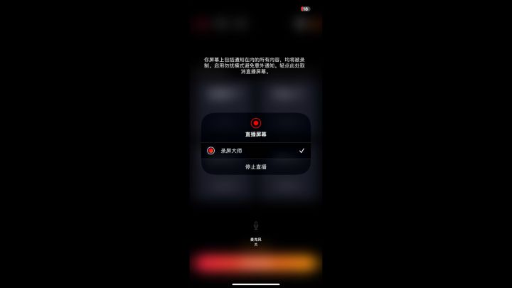 首领不求人-狂徒,单刷290首领boss-毁灭者截图