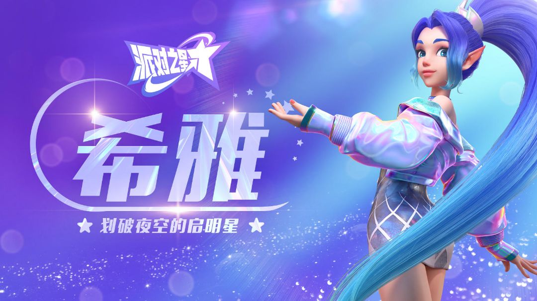 如何让你的人鱼学会近战连招截图