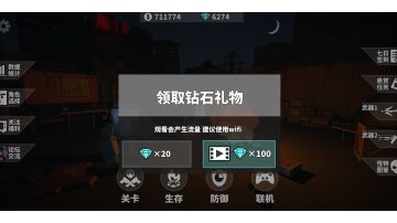 大家要的快速无限刷砖石/金币视频来啦，学到的uu们请多多点赞，谢谢啦！