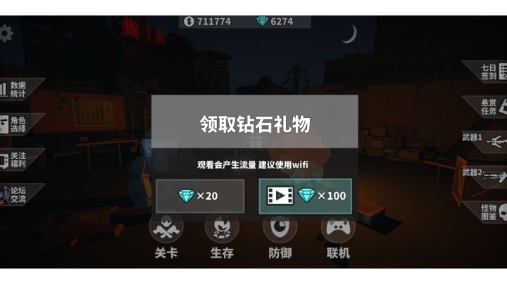 大家要的快速无限刷砖石/金币视频来啦,学到的uu们请多多点赞,谢谢啦!截图