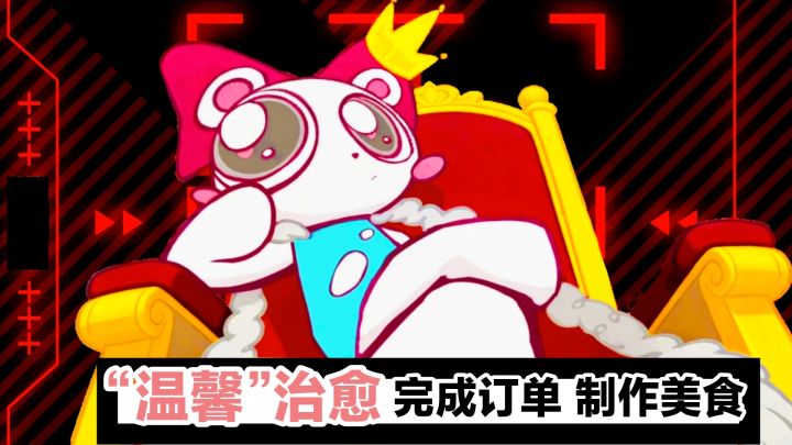 画风可爱，但暗藏惊悚⁉️“温馨”治愈交友小游戏《RINNY DATE》截图
