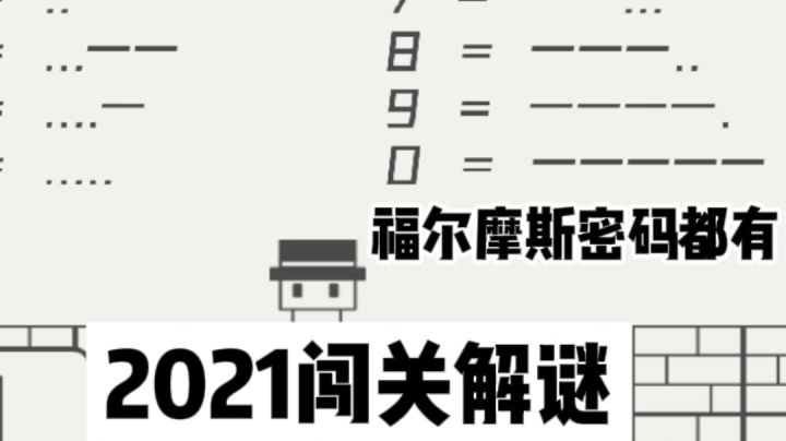 #我的2021年度游戏#画面简洁益智休闲闯关小游戏截图