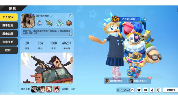 第一次捡到魔刀，希望肠友们也能局局捡到。😄截图