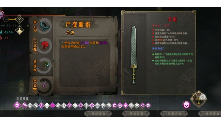 毒2打的龙弟弟抬不起头截图