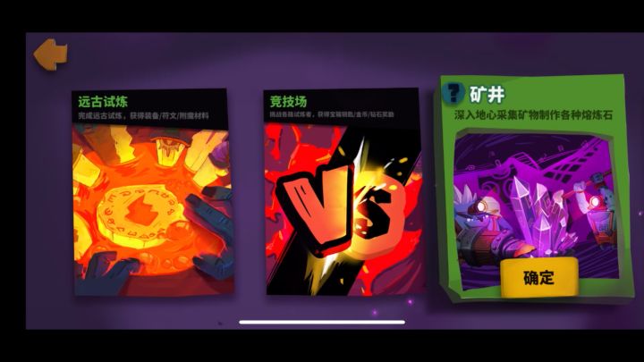 分身救赎yyds 但是还有很多不足的地方截图