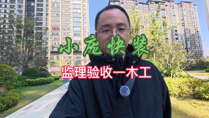 自助快装截图