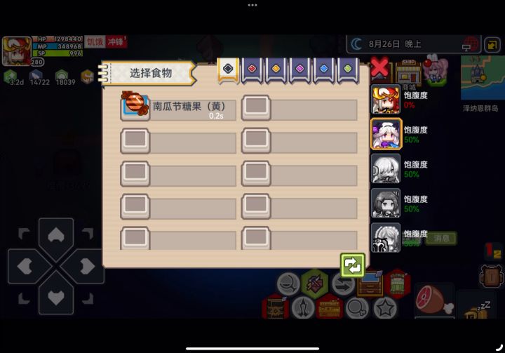 正义制裁大地图强盗兽人截图