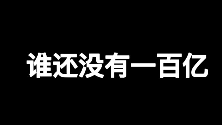 新手攻略（一）截图