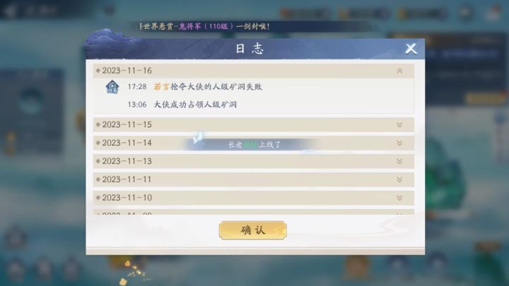 水一贴，这02不太给力啊，虽然1金火了，但是脸有点黑截图
