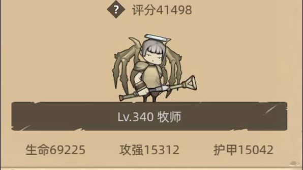 4.1w战力AM无药魔能宫殿史诗2通关视频截图