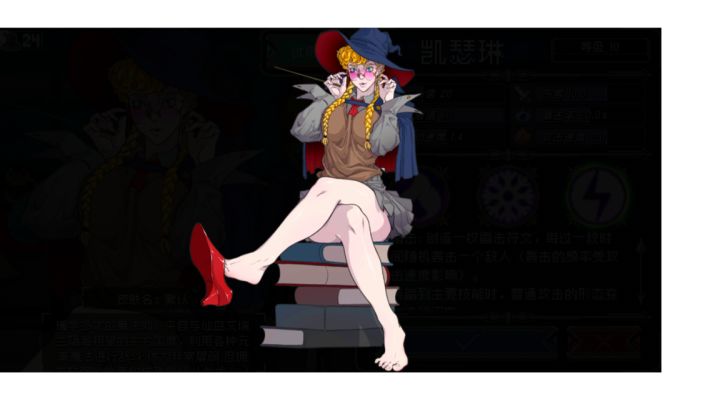 凯瑟琳：真幻就是个弟弟截图
