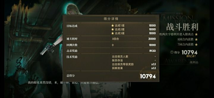 m616s截图