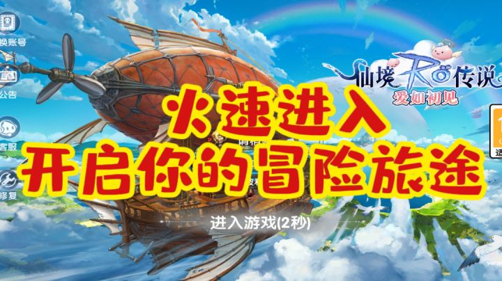 作为冒勇者,不忘初心,勇往直前🤓🤓截图