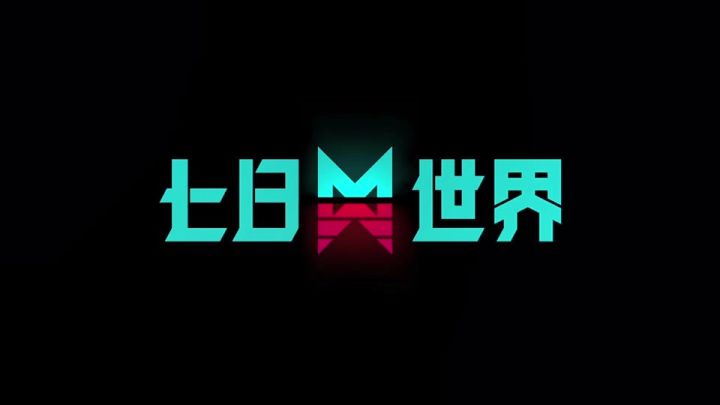 门扉之外武器究竟如何呢一起来看看吧截图