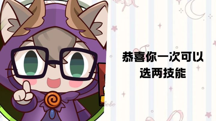 一次性可以选择两个技能的肉鸽暗黑游戏,有东西哦截图