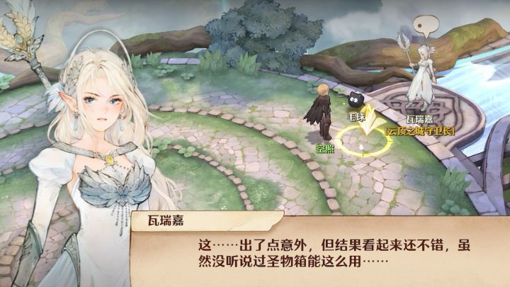 这天使到底行不行啊截图