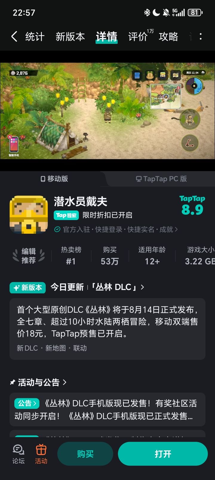 video-5832043
