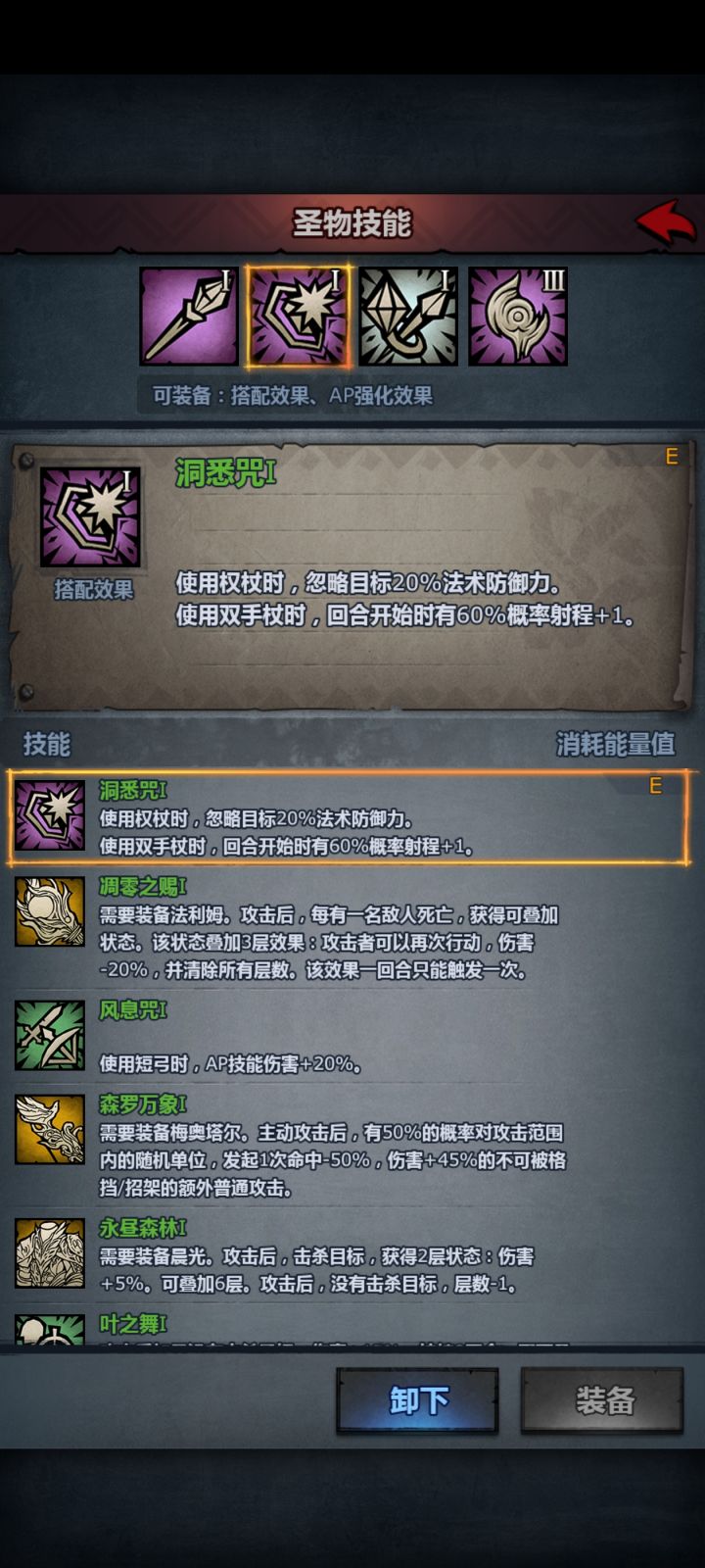 001精灵神子单杀艾文截图