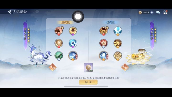 宠物合成截图