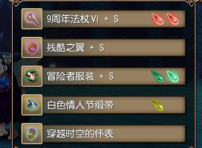 5孔九周年300斗气近法19秒四星尉龙，精编连击截图