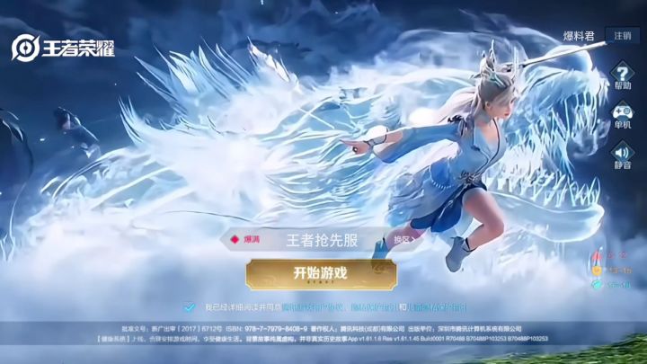 熬隐你要老婆不要?截图
