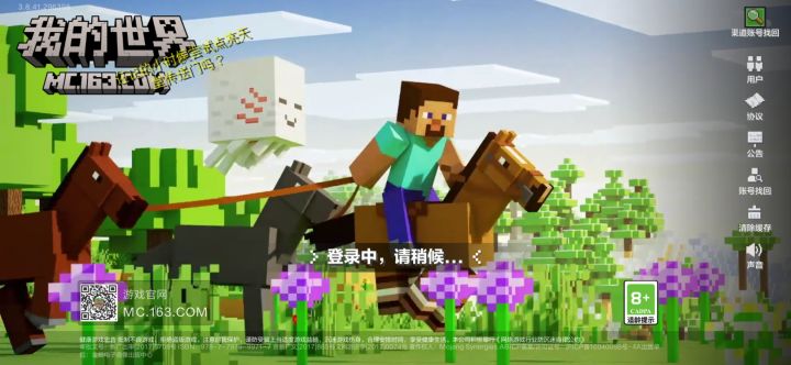 没有得吃。截图