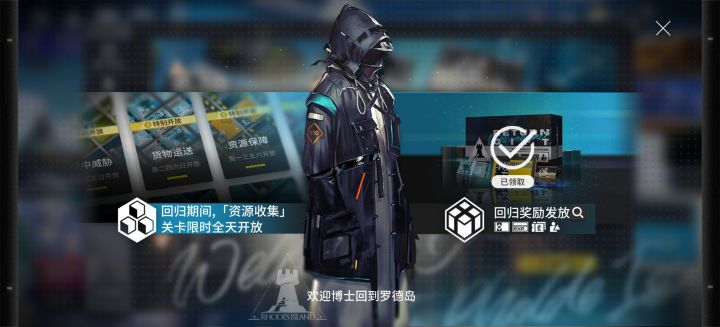 回归中登的倔强,大哥你是知道我的,我向来是万事不求人截图