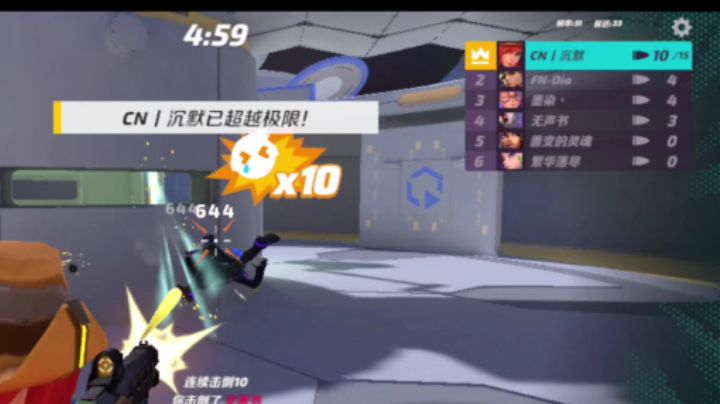 手感来了,挡都挡不住截图