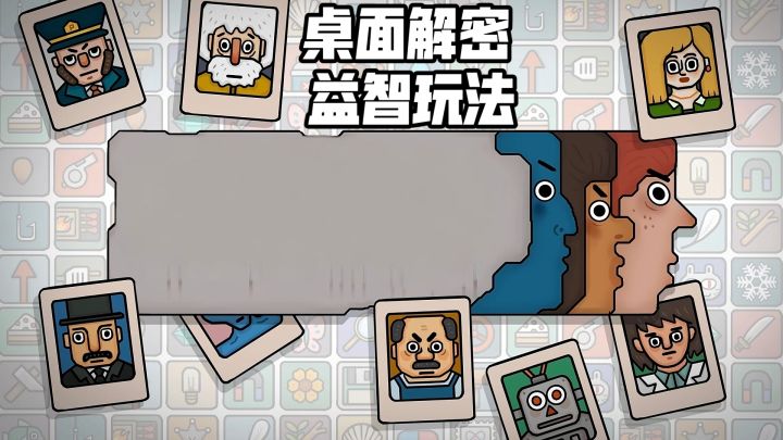 胖布丁新作来袭,《边缘空间》到底好不好玩?截图