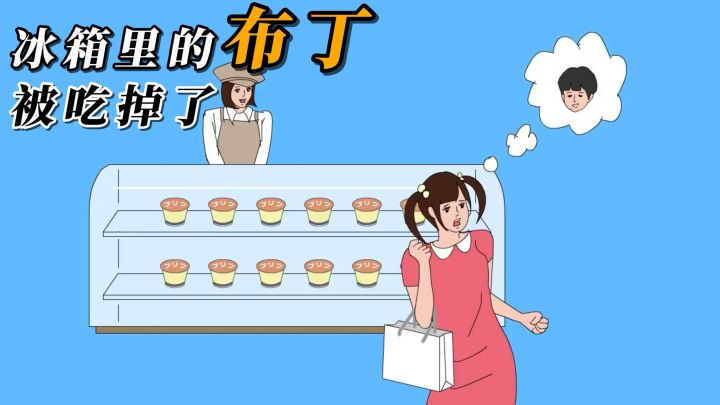 日本魔性密室逃脱游戏安利！基础操作与一些关卡的简单攻略教程！截图