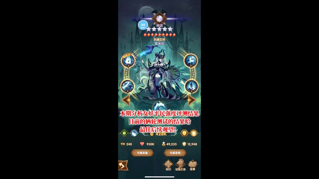video-3755062