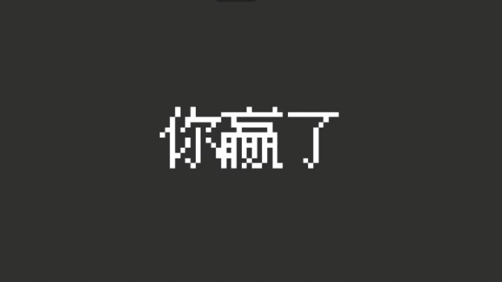 全流程通关视频(毒弓流无bug)截图