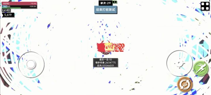 本来不想发的，但是，看着评论区里你们可怜的数值，我蚌埠住了截图