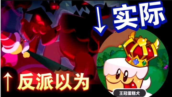 【糟糕🤤🤤🤤反派过于可爱❗️】狗狗🐶能有什么坏心思!它只想和你玩~截图