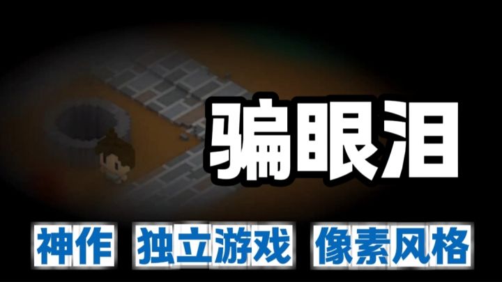 骗眼泪神作❗我在七年后等你截图