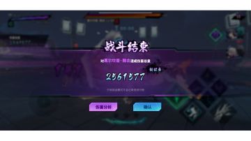 再来看一下冰队综合14w的30s输出（不是极限）