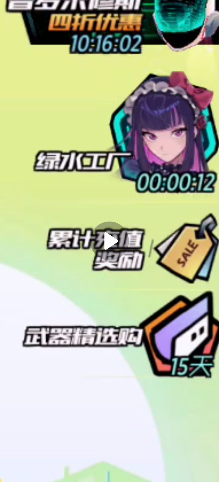 见过绝望么，家人们截图