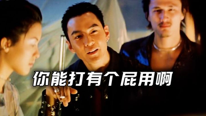 英杰传大小虎武将演义攻略第三关截图