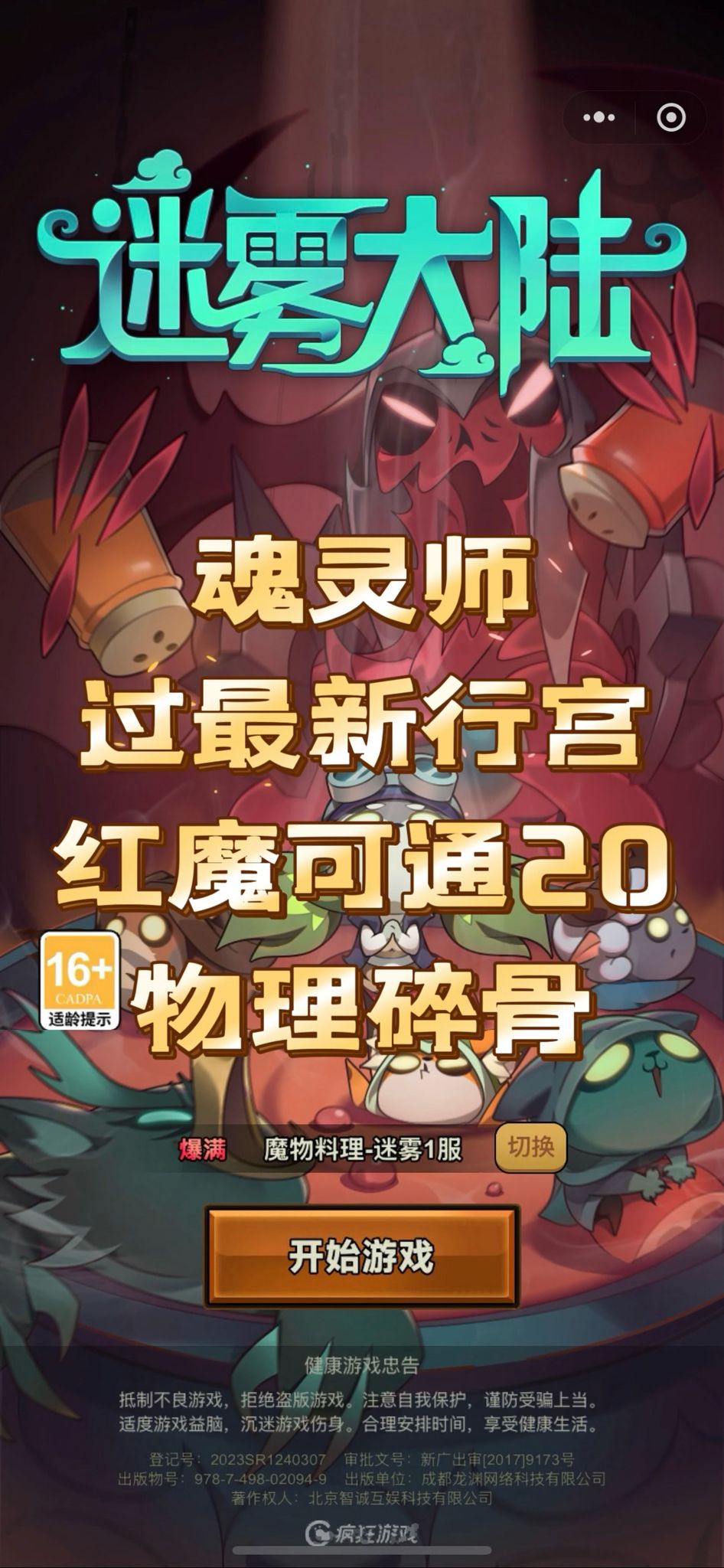 video-4905417