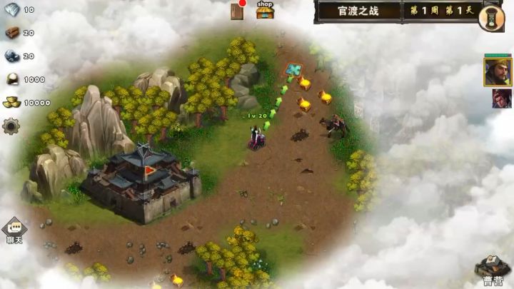 官渡杀沮授截图